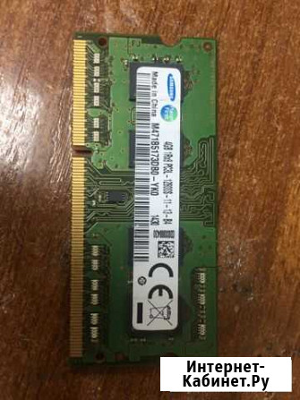 Оперативная память для ноутбука ddr3L Samsung Красноярск - изображение 1