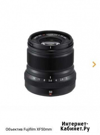 Обьектив для fujifilm fujinon xf50mm f2 r wr Петрозаводск - изображение 1