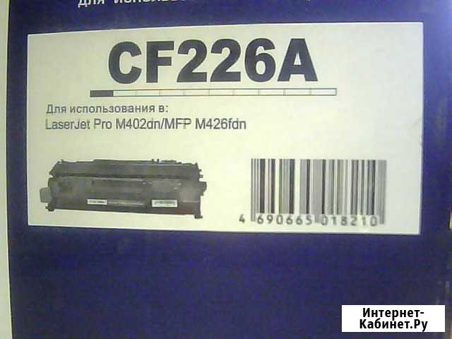 Картриджи для лазерных canon и HP Ангарск - изображение 1