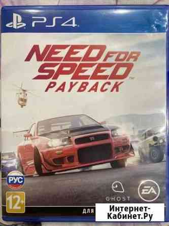 Игры на ps4 Саров