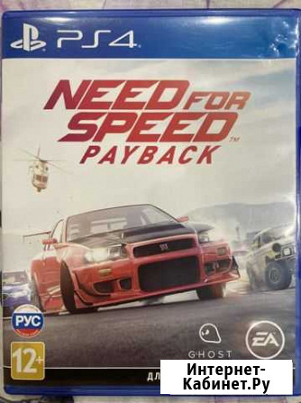 Игры на ps4 Саров - изображение 1