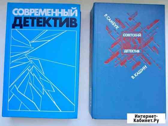 Современный детектив Камышин