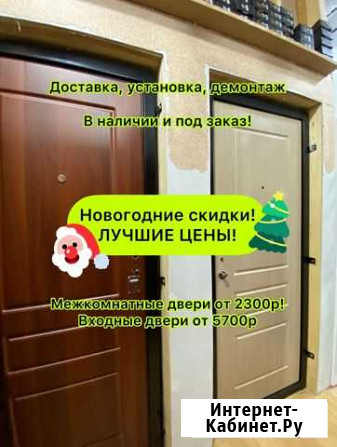 Дверь входная Подольск - изображение 1