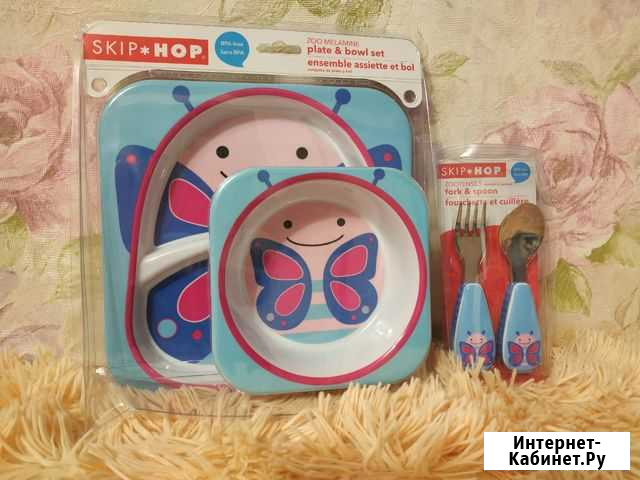 Набор посуды Skiphop Бабочка Киров - изображение 1