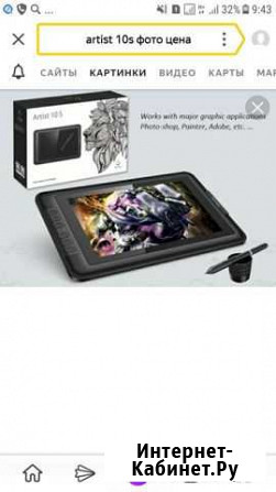 Графический планшет xp-pen artist 10S Краснознаменск - изображение 1