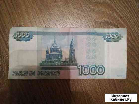 1000 Заволжье