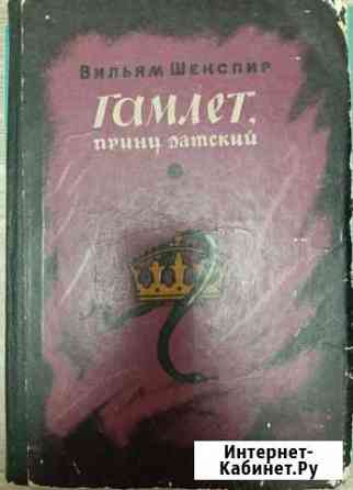 Книги детские Таврическое