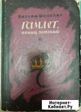 Книги детские Таврическое - изображение 1