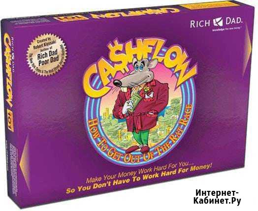 Игра денежный поток Набережные Челны - изображение 1