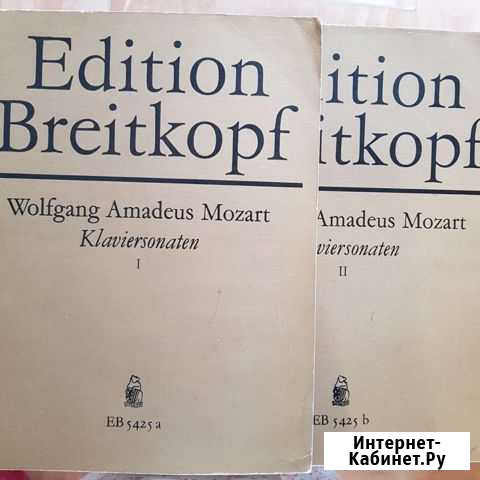 Ноты. Сонаты Моцарта Пятигорск - изображение 1