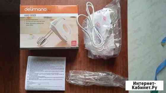 Миксер электрический Челябинск