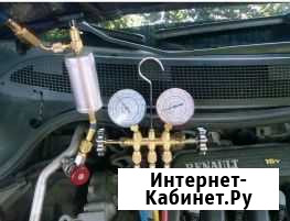 Заправка и ремонт кондиционеров авто Волгоград - изображение 1