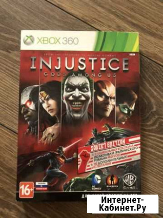 Игры XBox 360 Домодедово - изображение 1