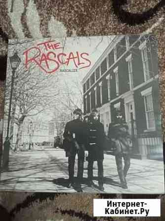 The Rascals LP Ахтубинск