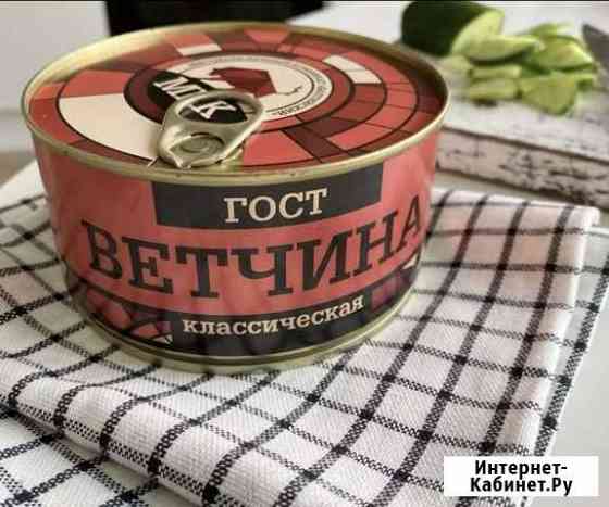 Ветчина Классическая Высший Сорт Гост Екатеринбург