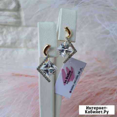 Золото медицинское Новосибирск