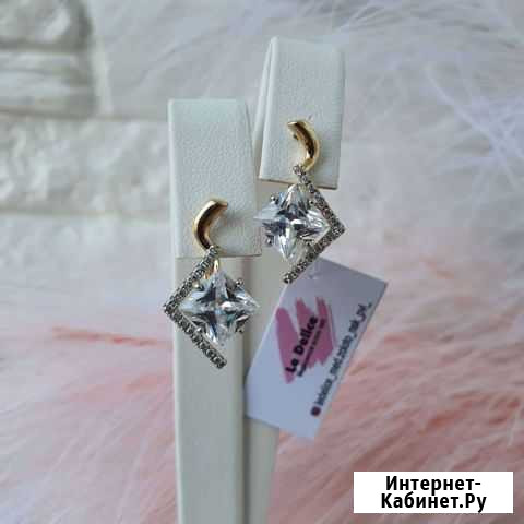 Золото медицинское Новосибирск - изображение 1