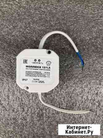 Блок питания 12 вольт уличный Новосибирск