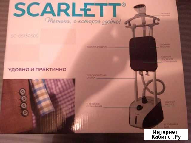 Отпаривател Scarlett SC-GS130S09 Агалатово - изображение 1