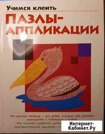 Тетрадь кумон Kumon Владимир