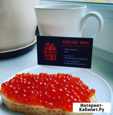Икра красная (кеты) Мурманск - изображение 1