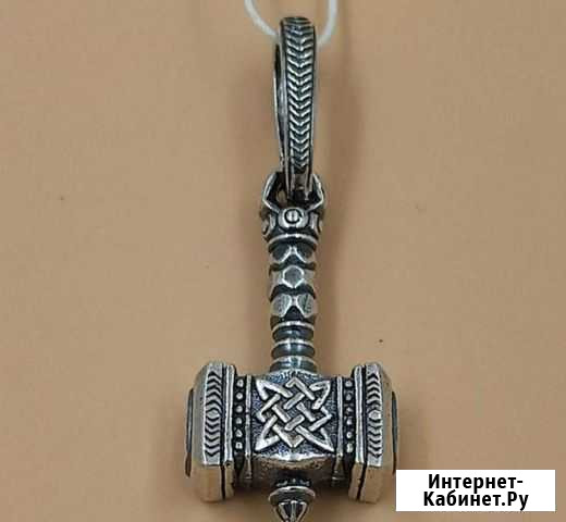 Славянский оберег из серебра Молот Сварога Челябинск - изображение 1