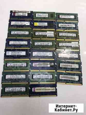 Оперативная память для ноутбука DDR3 1GB Тверь