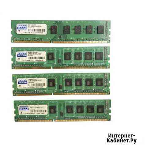 Оперативная память Goodram DDR3 8Gb 4х2Gb Калининград