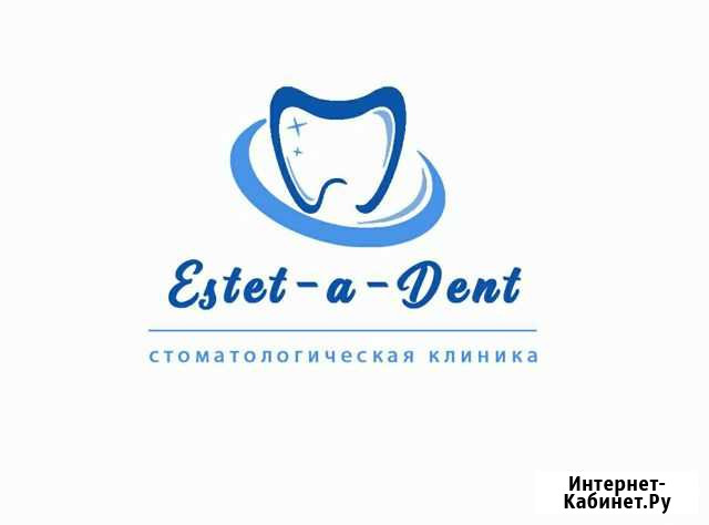 Стоматолог- терапевт. Южное Бутово Москва - изображение 1