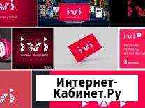 Ivi/Иви больше года смотрим на всех устройствах Самара