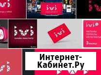 Ivi/Иви больше года смотрим на всех устройствах Самара - изображение 1