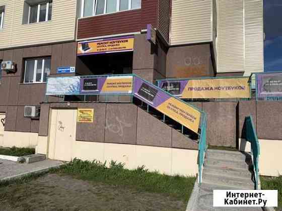 Ноутбуки Сургут