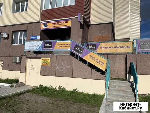 Ноутбуки Сургут - изображение 1