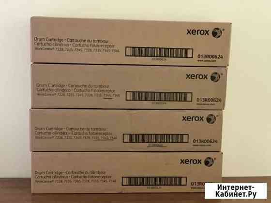 Копи-картридж Color Xerox DC 240/242/250/252/260 Екатеринбург