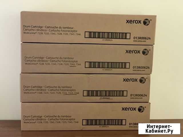Копи-картридж Color Xerox DC 240/242/250/252/260 Екатеринбург - изображение 1