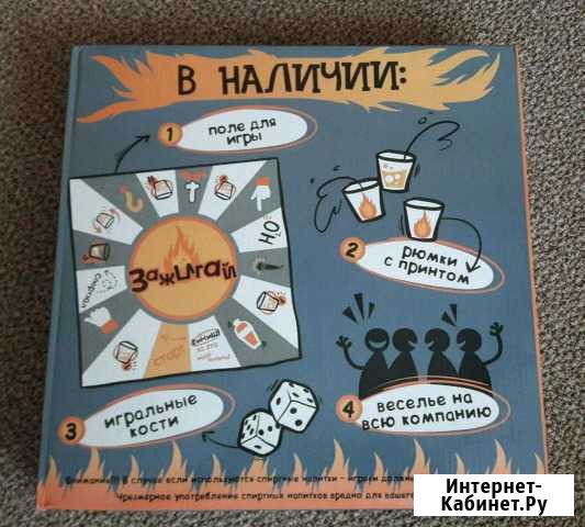 Игра 18+ Смоленск - изображение 1