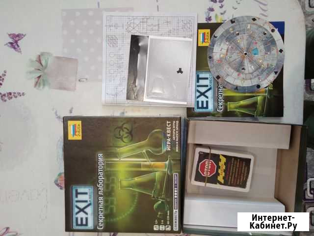 Квест для детей Иваново - изображение 1