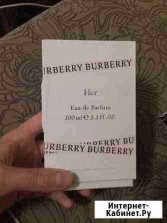 Духи женские Барнаул