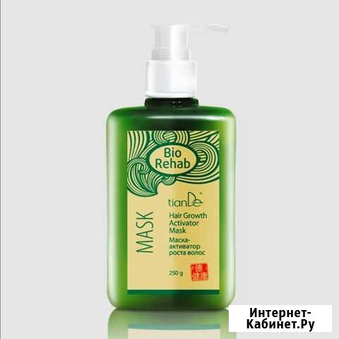 Маска-активатор роста волос BIO rehab Кузнецк - изображение 1