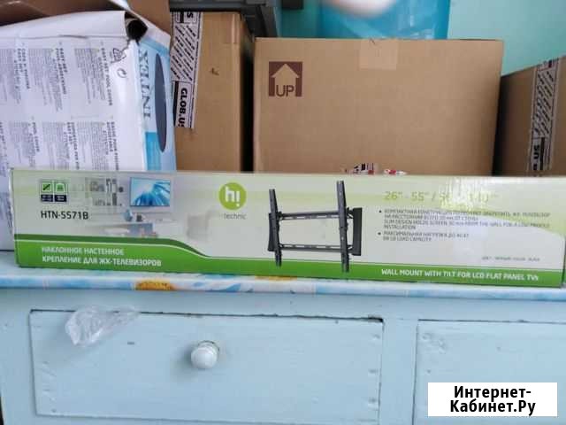 Продам для тв Благовещенск - изображение 1