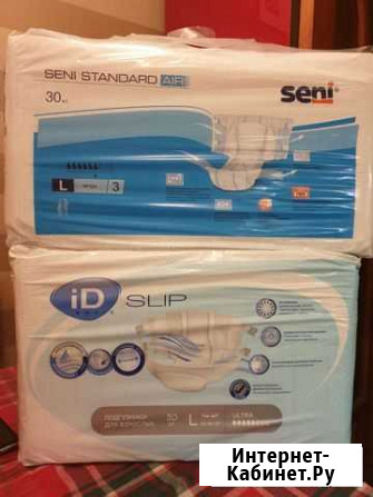 Подгузники для взрослых. Размер L 100-160см Брянск - изображение 1