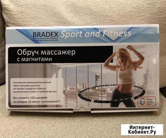 Bradex обруч массажер с магнитами Санкт-Петербург - изображение 1