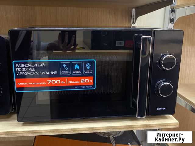 Микроволновая печь Centek ct-1560(8452100153) Донецк - изображение 1