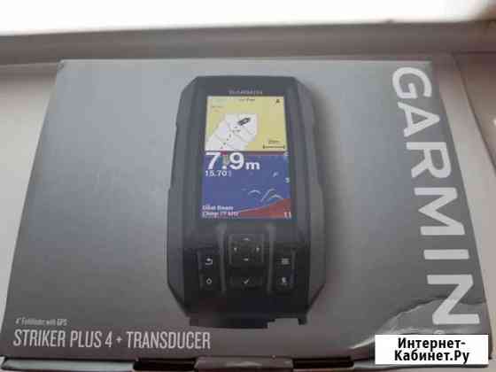 Эхолот Garmin Striker Plus4 (в наличии) и зим.дат Копейск