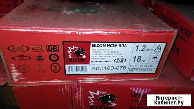 Сварочная проволока Bizon HCW-50A 1.2 Рязань - изображение 1