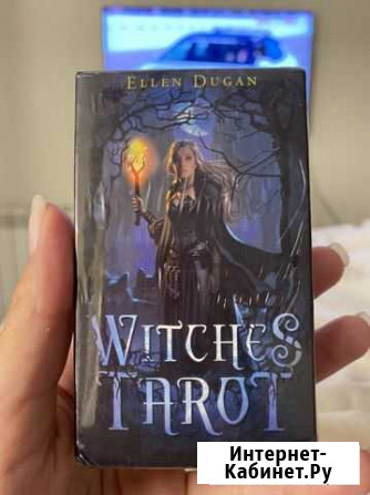Колдовское таро Witches tarot Балашиха - изображение 1