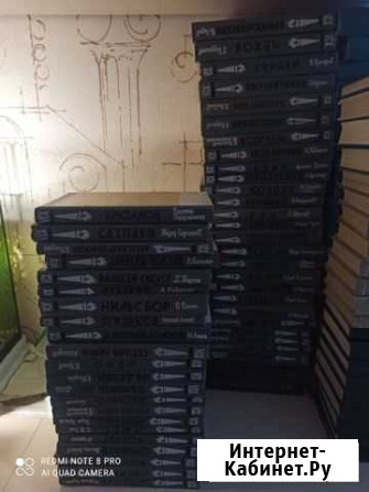 Серия биографий жзл. 48 книг Вологда - изображение 1