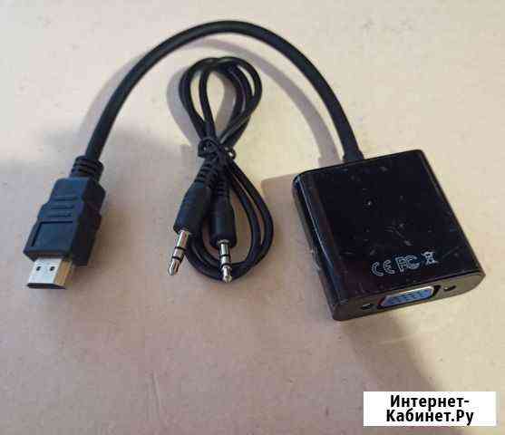 Переходник hdmi vga со звуком Стерлитамак