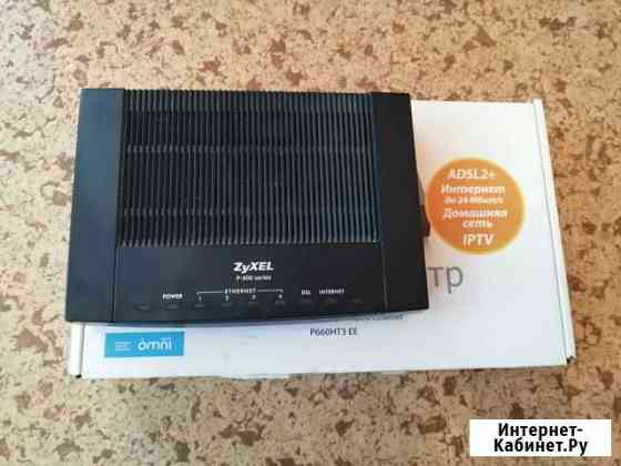 Zyxel P660HT3 EE Нижний Новгород
