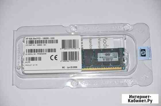 Оператипная серверная память HP 8/4/2 Gb Краснодар